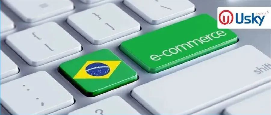 疫市商机：巴西电商