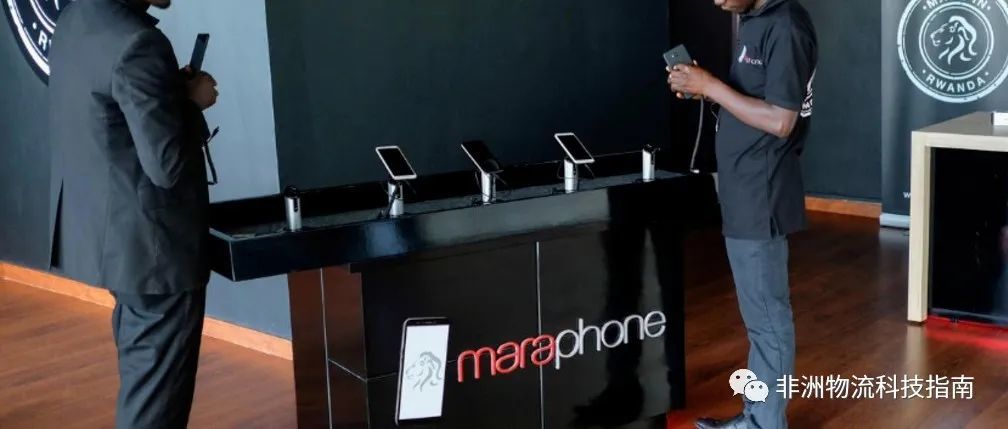 你所不知道的非洲：卢旺达的手机制造商Mara Group