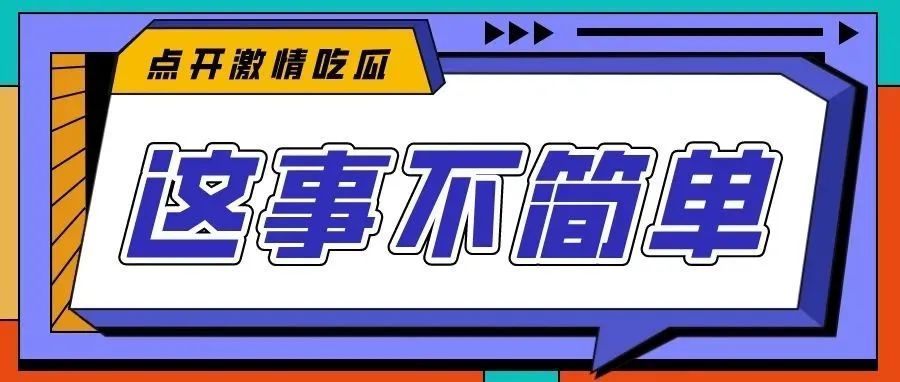 看看如何仅靠翻译就能做到每月2450万免费流量