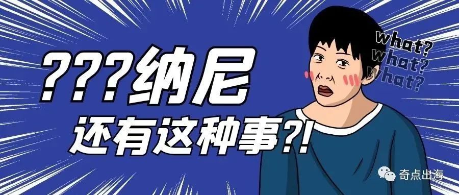 警惕！小心账号遭遇多次KYC审核！