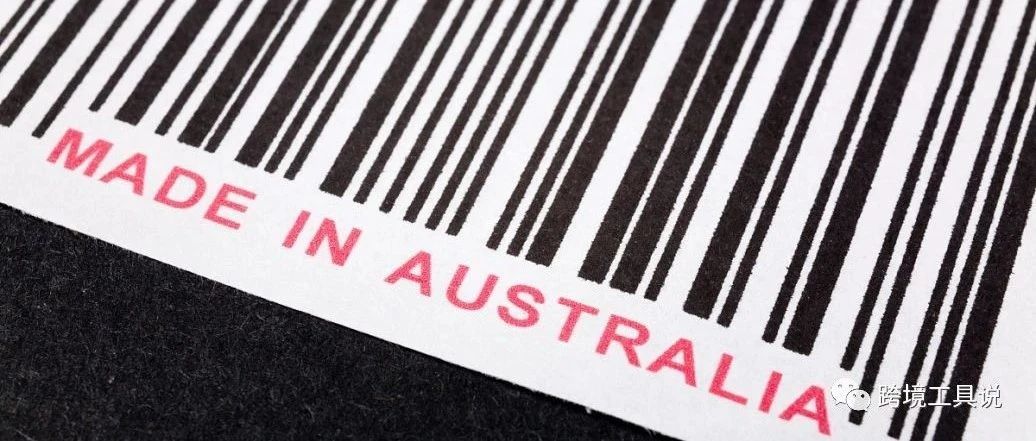 亚马逊UPC有哪些购买渠道？