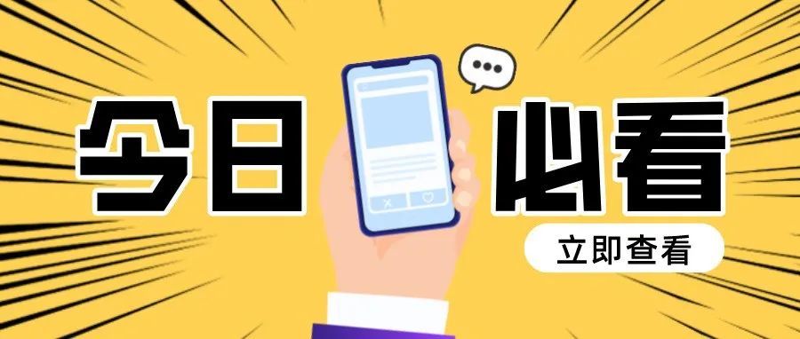 揭秘国货手机品牌红米在TikTok上的营销玩法！