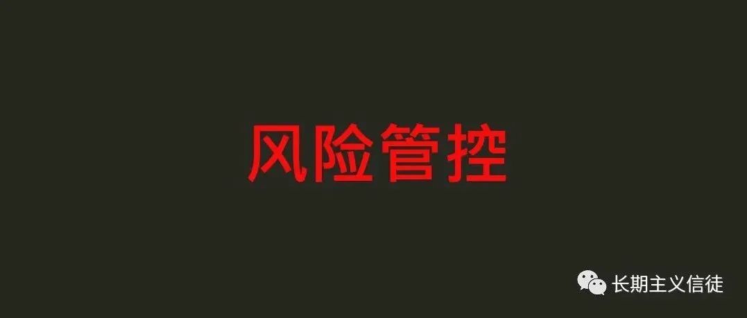 产品知识产权的风险管控