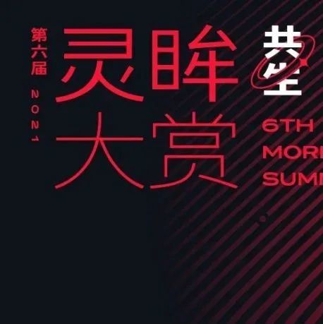 为什么“共生”是营销生态的趋势？