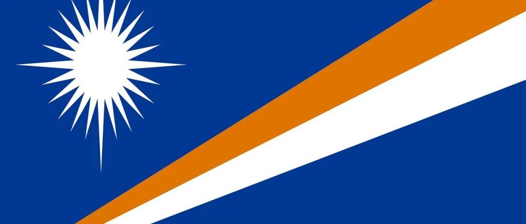 海外公司注册之马绍尔公司注册需要什么步骤？