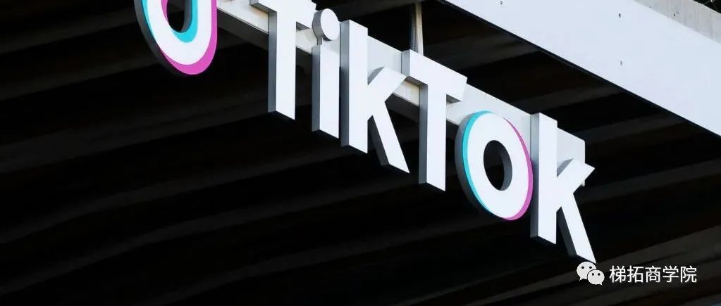 TikTok 推出其首个 NFT 系列，你会买单吗？