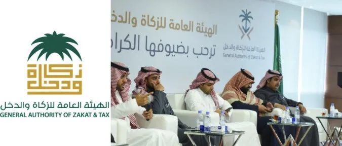 如何避免罚款，如期缴纳沙特增值税？