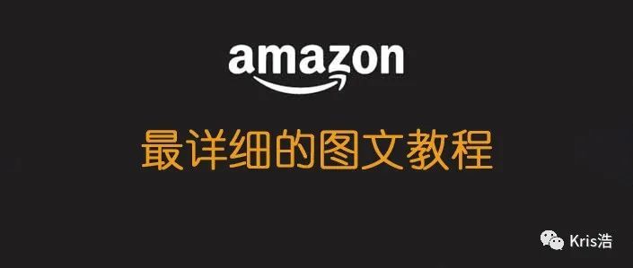 亚马逊2022全球开店开始招商，一文教你搞懂视频验证方式（图文案例）