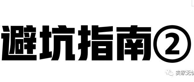 避坑指南！钓鱼界大佬GBC代理品牌汇总②