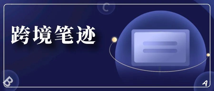如何大幅提高亚马逊账号注册成功率？