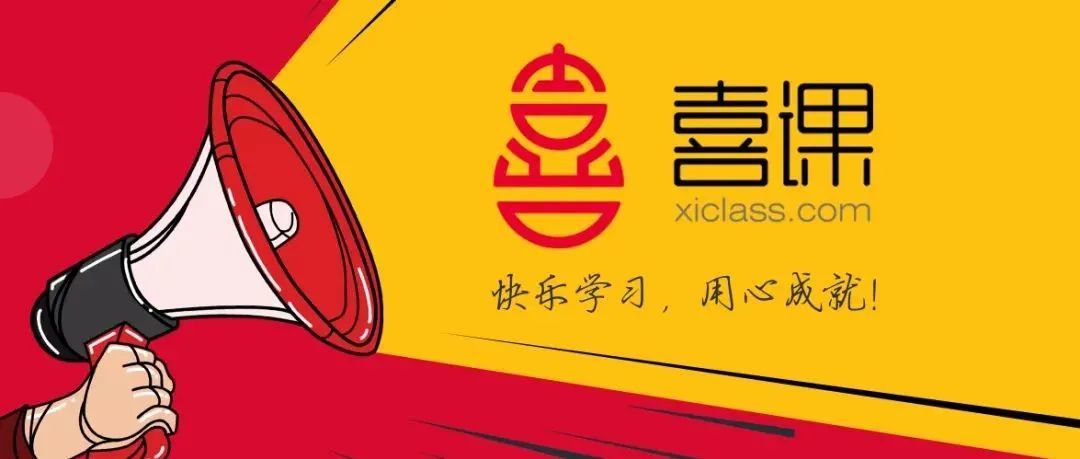 问题36：如何得到Tiktok源源不断的优质流量，轻松破解Tiktok推荐算法逻辑？
