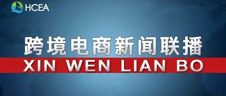 商务部：将适时推动出台有针对性的政策措施，保持外贸运行在合理区间