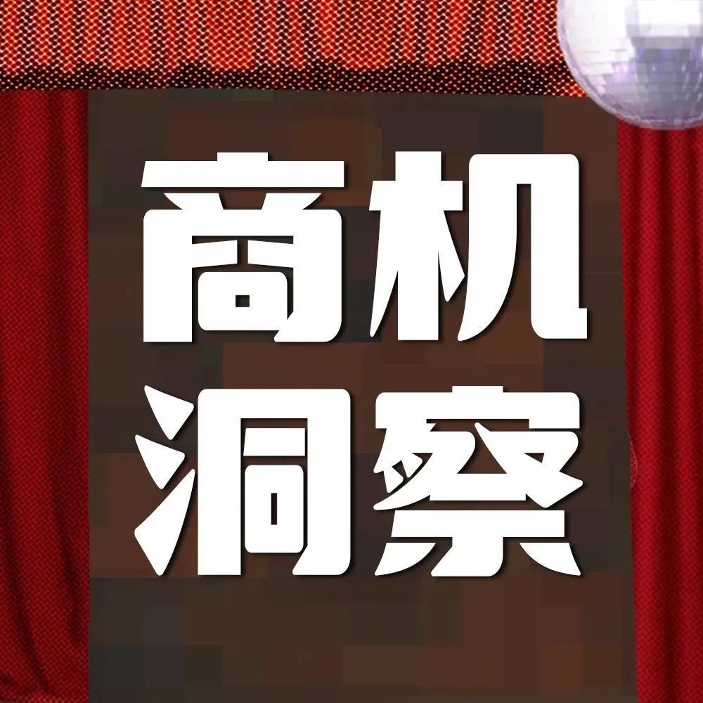 双11内衣特殊服饰爆发策略，百件超爆品流量孵化中