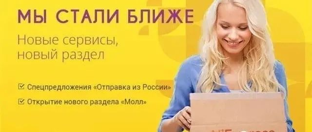 速卖通海外商家账号（速卖通本土店）入驻流程及资质要求！