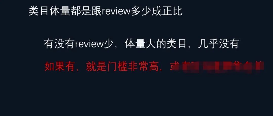 亚马逊：为什么说中高客单价的产品，比较难出爆款！！！！