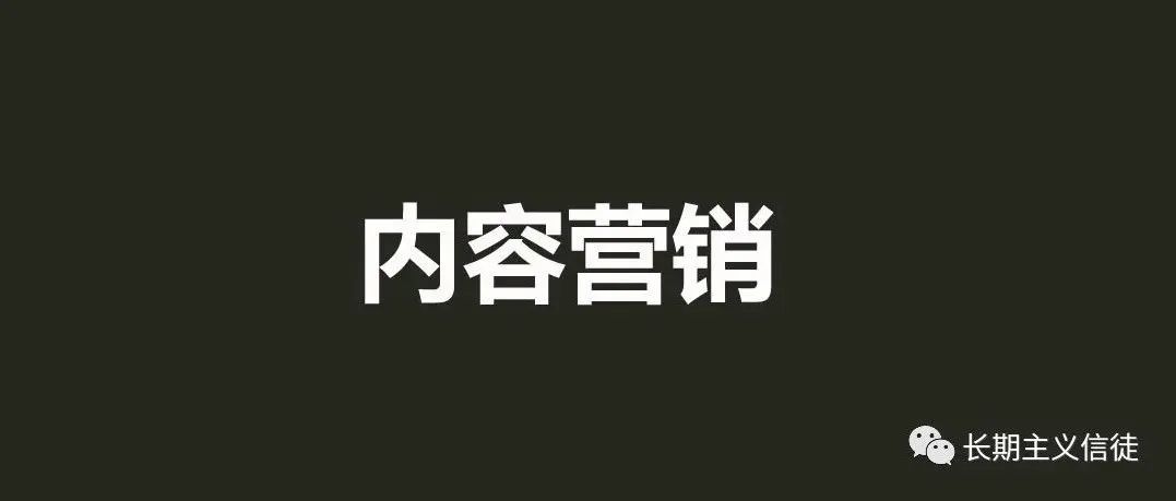 如何让消费者坚定不移的选择我们的产品