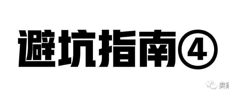 避坑指南！钓鱼界大佬GBC代理品牌汇总④