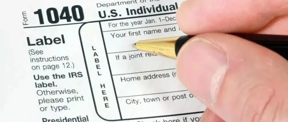 干货！海外收入如何报税？