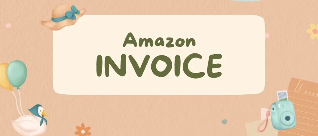 手把手教你在线制作亚马逊要的发票(形式发票)