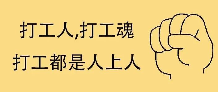跨境人最新平均薪酬曝光！你拖后腿了吗？