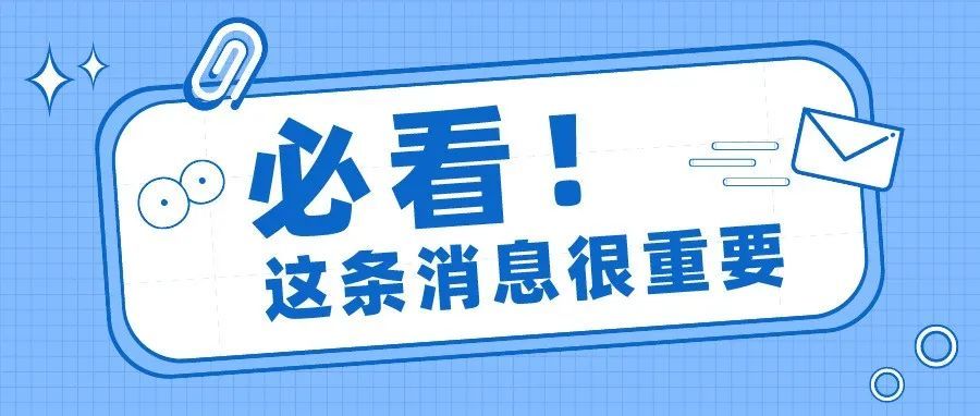 卖家注意：亚马逊收款账户变更如何避免二审，官方答复来了！