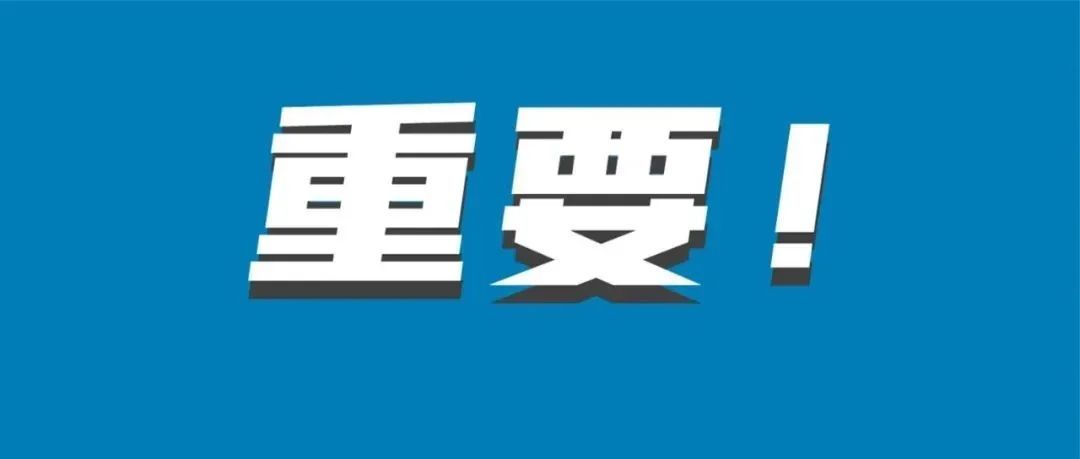 重要！亚马逊美国站商业保险政策的重点问题答疑