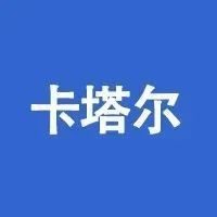 报告：卡塔尔的人均 GDP 到 2025 年将增长 16%