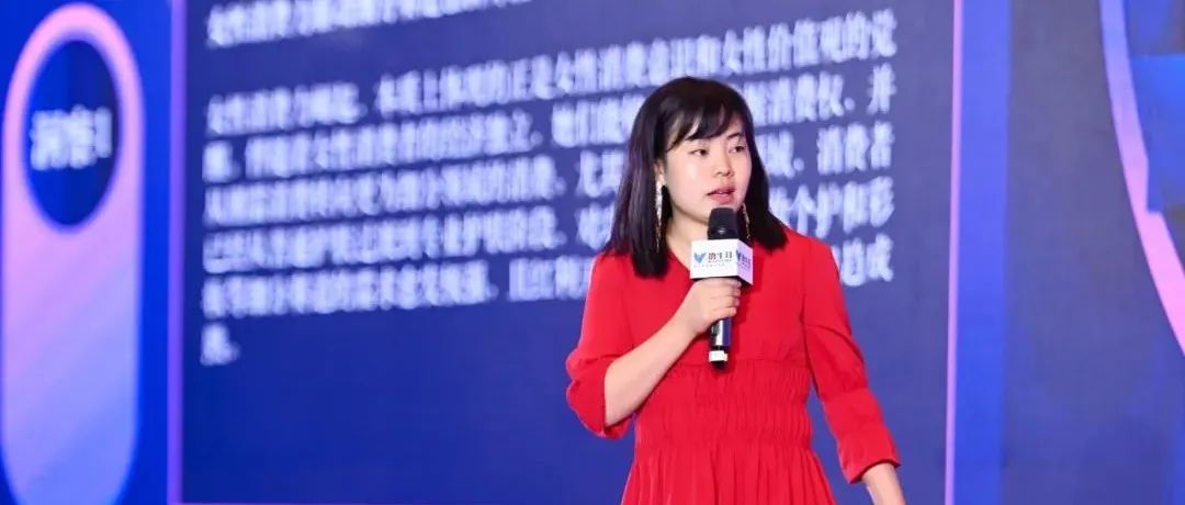 重磅发布！女性新消费品牌「执牛耳者」榜单Top50