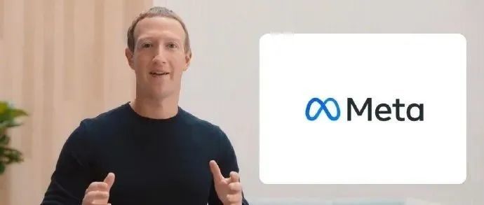 卖家注意！Facebook改名Meta，你可能会浪费更多广告费