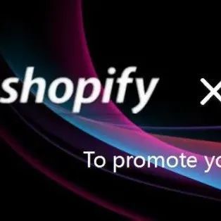 独立站未来可期！Shopify和Tiktok强强联手，中国卖家崛起新机遇！