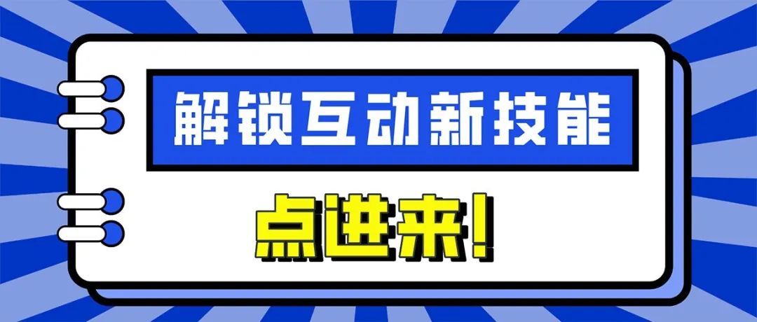 4个免费流量入口！110亿次曝光，和消费者互动！亚马逊品牌营销时代真的来了！