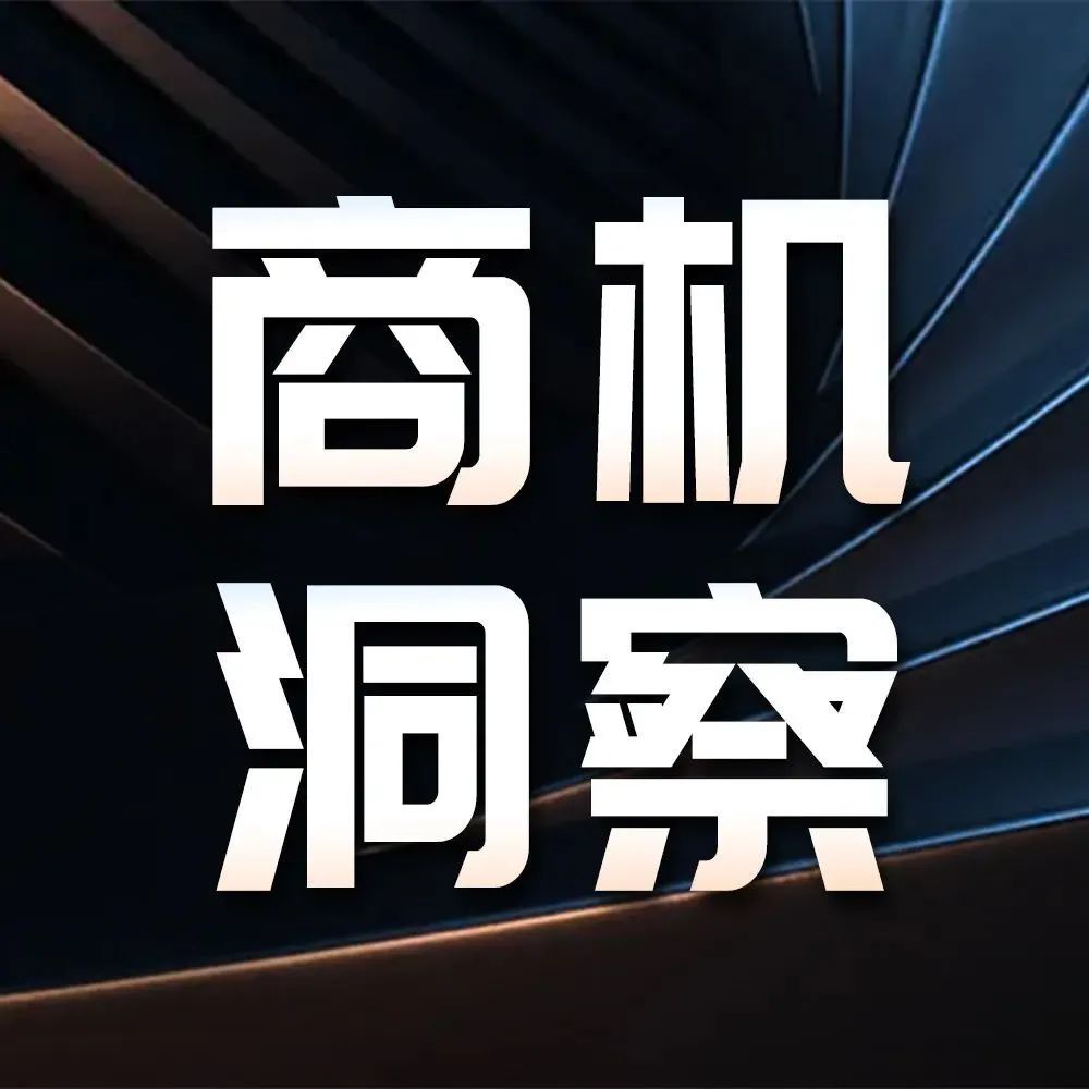 家用需求激增，这一行业“智能科技型”产品迎来爆发周期！