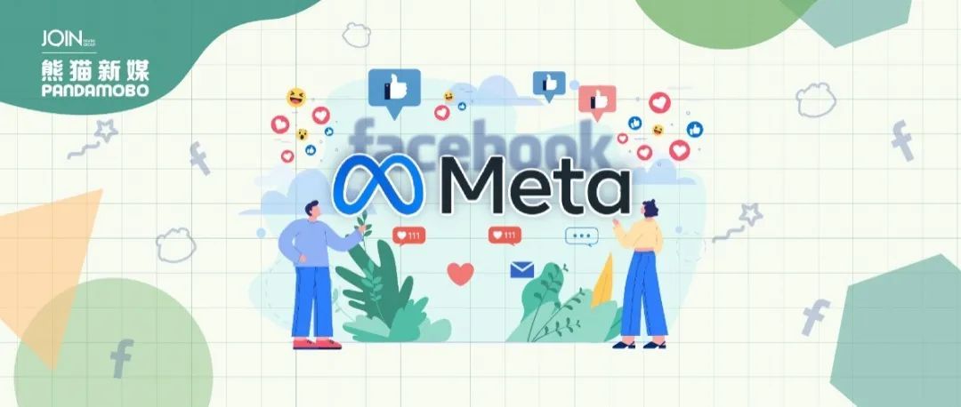 Facebook正式改名Meta，原来元宇宙版图早已布局……