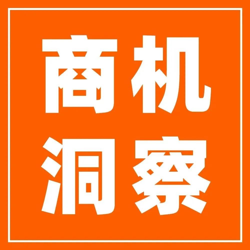 选品优化、仓发履约，电脑办公行业双11大卖攻略来啦！