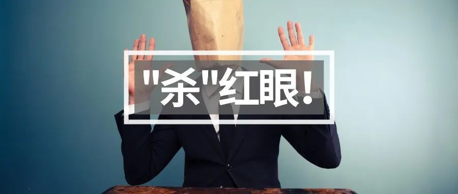 久未测评的老号被直接封停...亚马逊风控再升级？