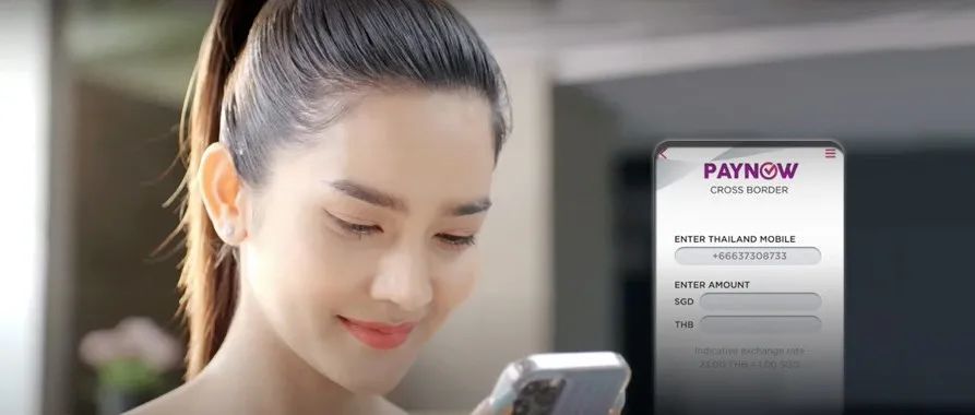 详解新加坡“支付宝”—PayNow 详解新加坡“支付宝”—PayNow