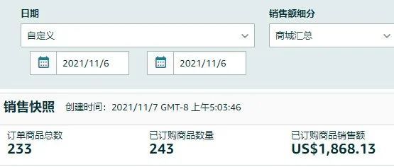 园长百万美金之旅之330:冬天来了春天还会远吗?