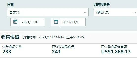 园长百万美金之旅之330：冬天来了春天还会远吗？