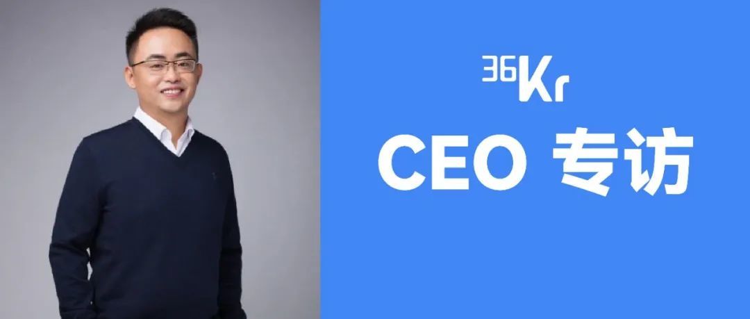 36氪专访｜店匠科技 CEO 李俊峰：独立站或是跨境电商商业模型进化的终点