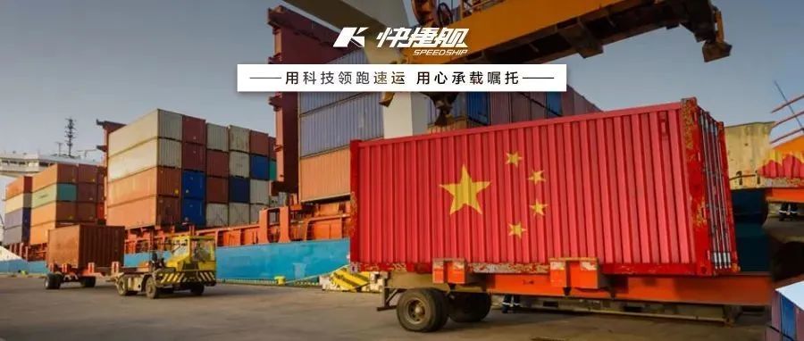 海运费都被国外船司赚走了？中国船公司在全球究竟处于什么位置？