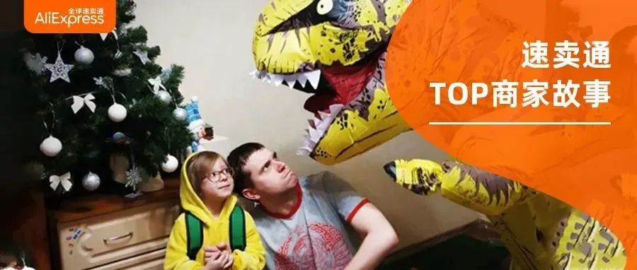 湖北小伙让老外痴迷“充气玩偶”，欧美男士最爱芭蕾舞裙？