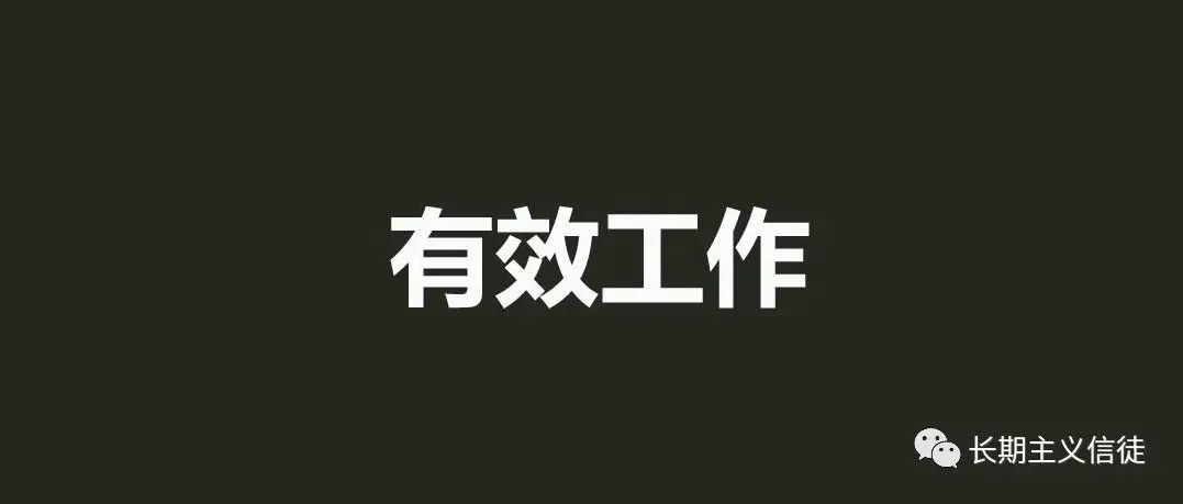 五年以后你是否会因为现在的工作受益