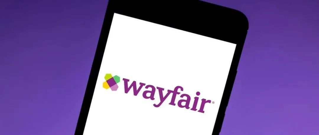 你开始入驻Wayfair了吗？没买保险的看过来