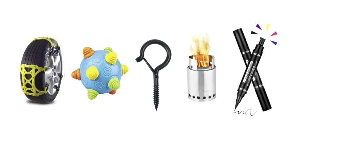 专利合集系列：灯串挂钩、音乐球、户外火炉、防滑链、印章笔