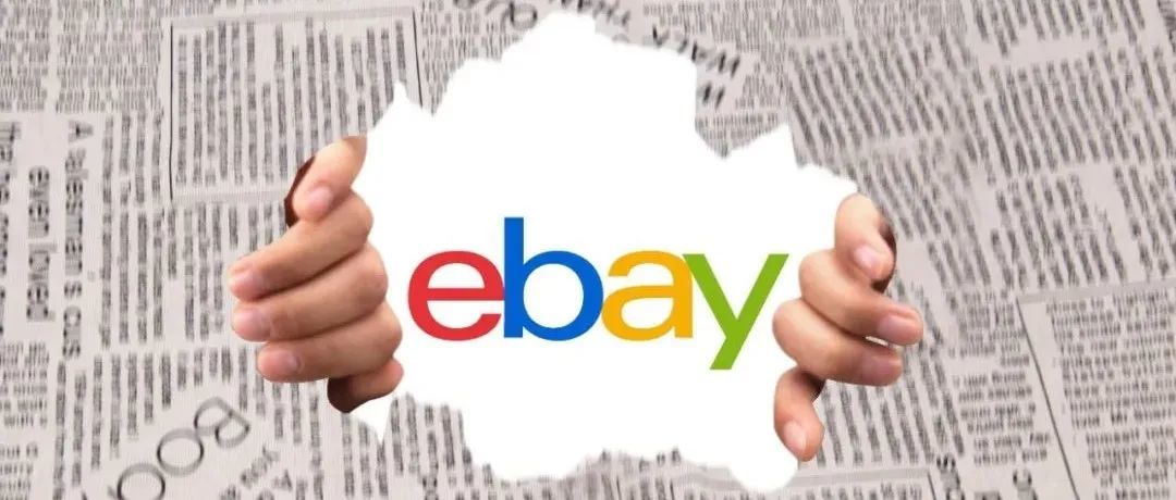 eBAY Virtual card购物