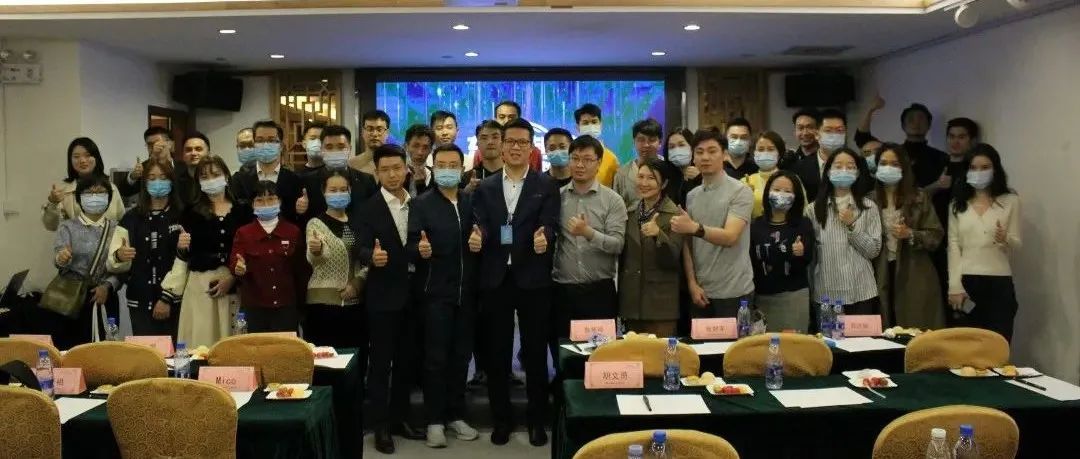 一场属于东莞制造业圈内人 2C转型赋能大会  踏出跨境大麦第一步