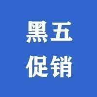 2021 年阿联酋黑色星期五：今年值得关注的最佳商店和最大折扣