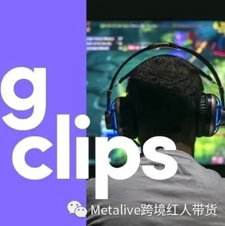 TikTok直播带货：分享6个直播“爆单”案例，4个带货特点一网打尽！