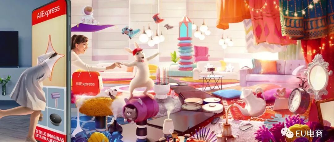 全球速卖通双十一破成交记录！某品类前六个小时的销售额达上个月的10倍！