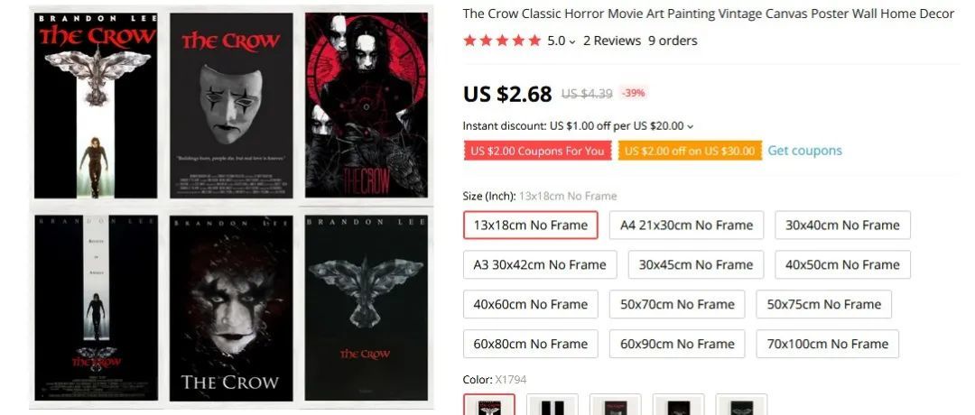 又一影视剧作品维权！目前已开始冻结！